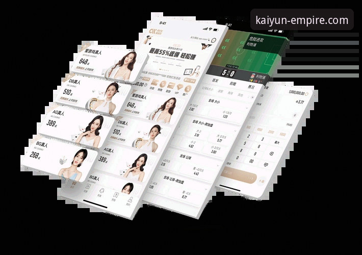 开云体育官网安全吗 开云体育平台真的安全吗?深度解析其官网与App的安全性