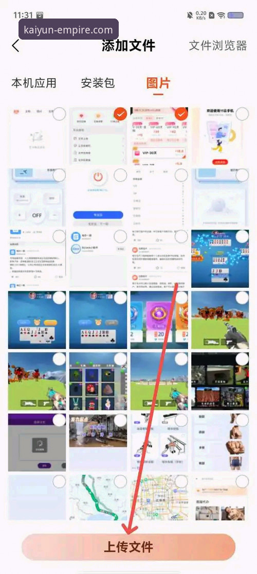 开云体育手机版官网 开云体育平台全方位体验评测:手机版官网与App深度解析
